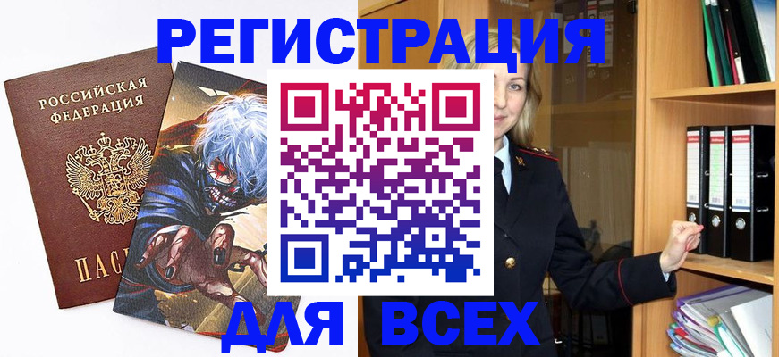 пропишу в квартире в Нововоронеже