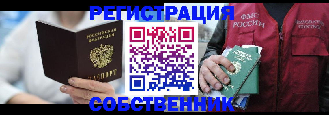форма 3 в Нововоронеже